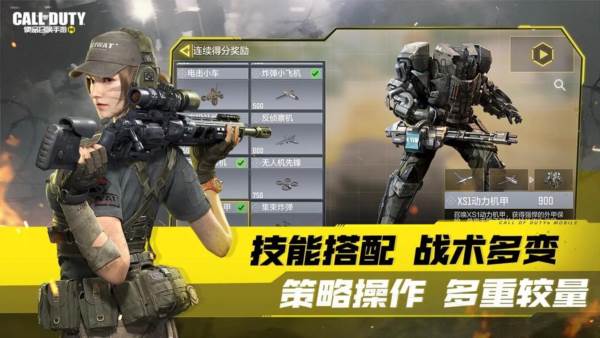 使命召唤战区安卓版 最新版v1.0